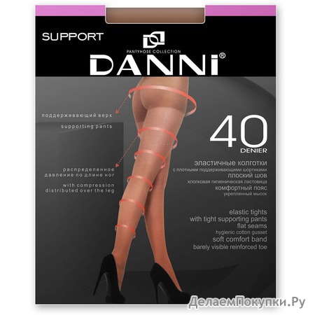   DANNI Support 40