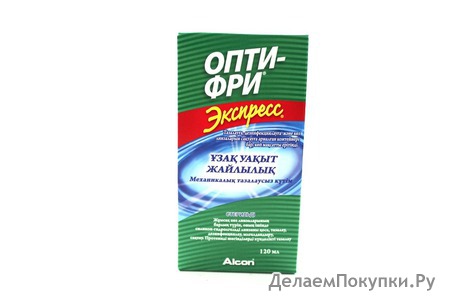  ALCON Opti-free Express 355 ml