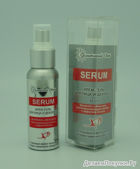  - Serum/ /  , 80 