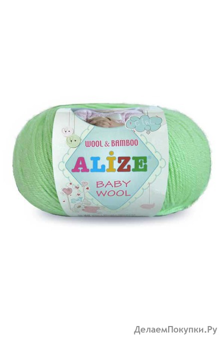 BABY WOOL