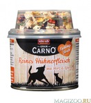 ANIMONDA GRAN CARNO LIEBLINGSFLEISCH REINES HUHNERFLEISCH