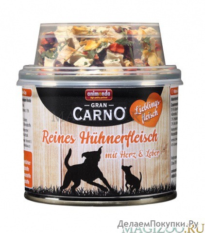 ANIMONDA GRAN CARNO LIEBLINGSFLEISCH REINES HUHNERFLEISCH