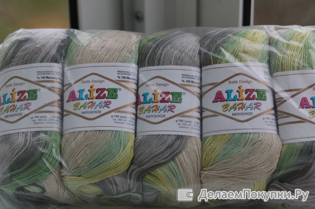 Alize Bahar Batik