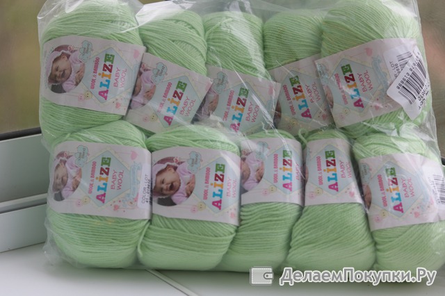 Alize Baby Wool