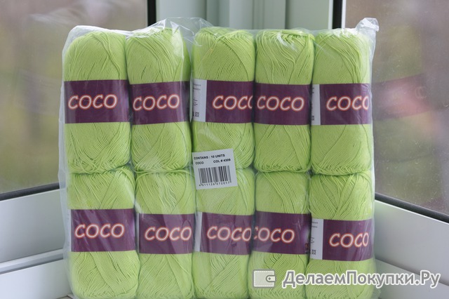 Vita Cotton oco