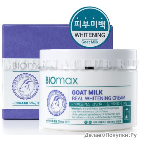 BIOmax        100.