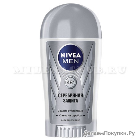 NIVEA MEN - " " , 40 .