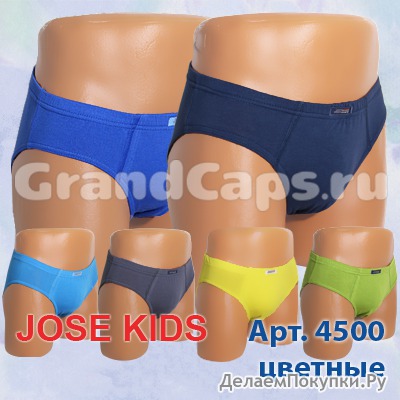 J4500 Jose Kids (  )