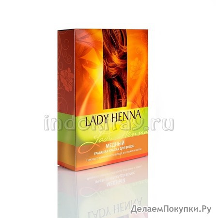     Lady Henna  AASHA HERBALS 100