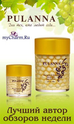    Pulanna  MyCharm.ru