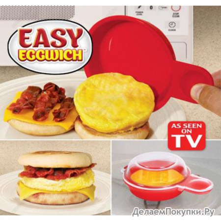   EASY EGGWICH