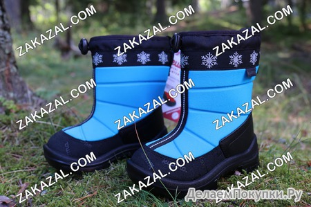 Lumieskimo Neonblue 20-29