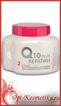 - Q10 plus KERATIN