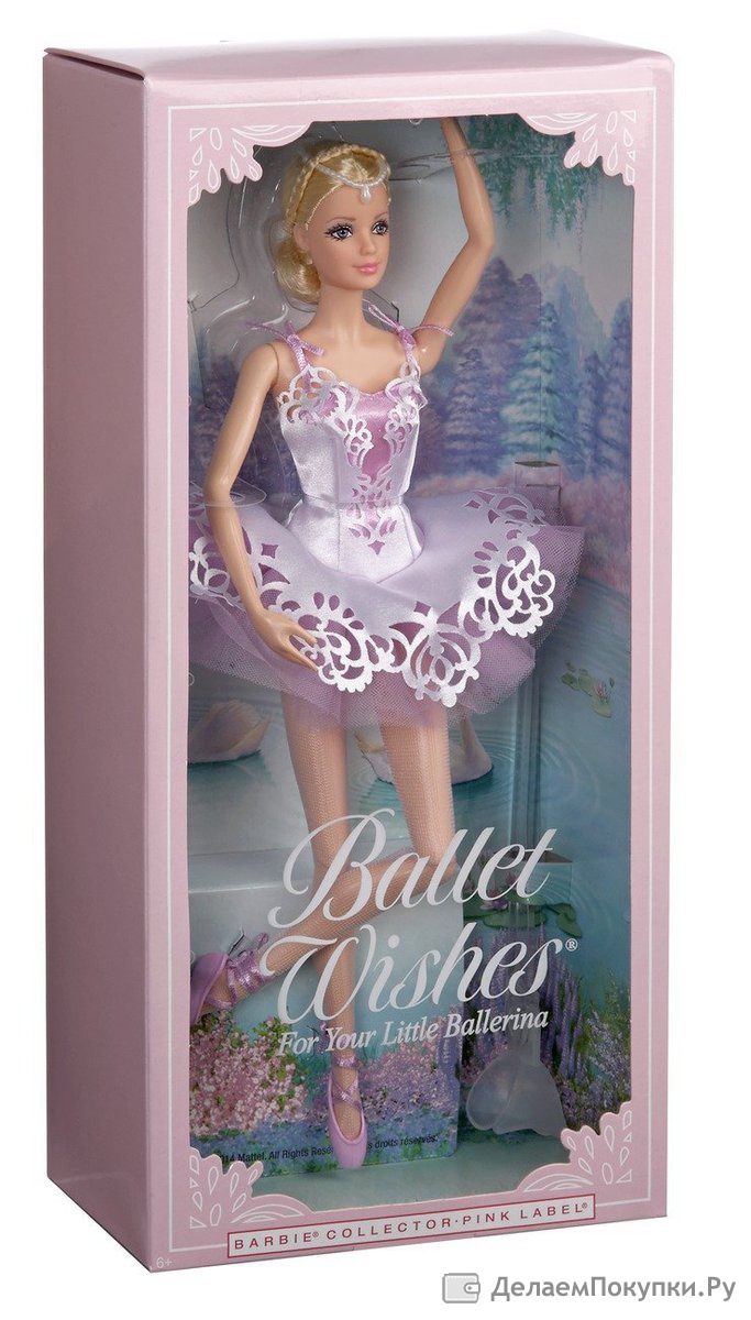 Кукла Барби звезда балета