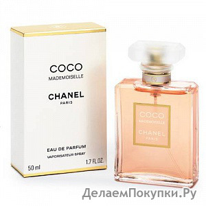 Chanel Coco Mademoiselle [5956]