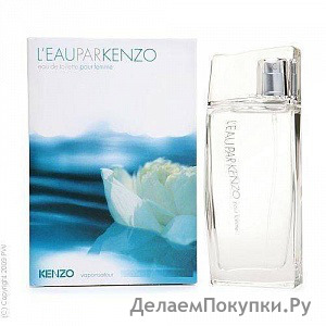 Kenzo LEau Par Kenzo Pour Femme [6411]