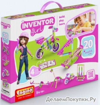  Engino INVENTOR GIRLS.   20 