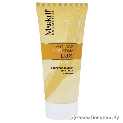 M AntiAge LUX  -      100 /20