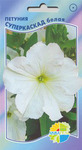    Grandiflora Double Petunia, ,   5 