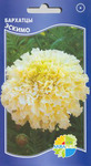   Tagetes erecta, ,   4 