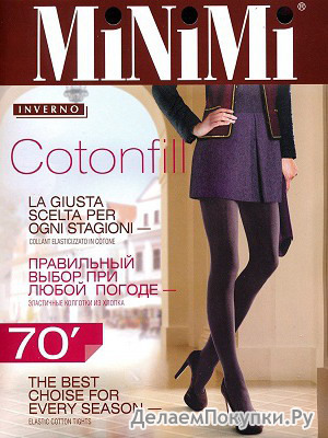 Minimi CotonFill 70