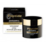 PEPTIDE   / /  45 /12