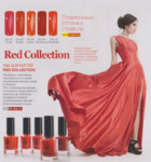   / "RED Collection"