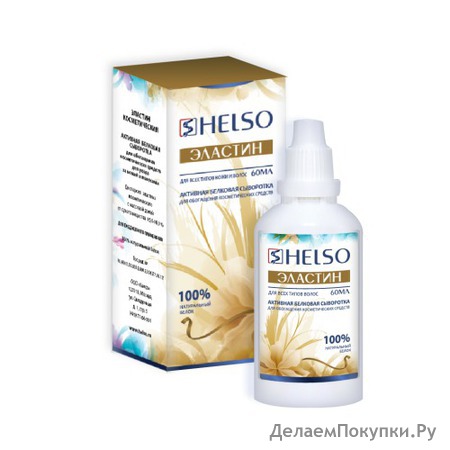   HELSO 60