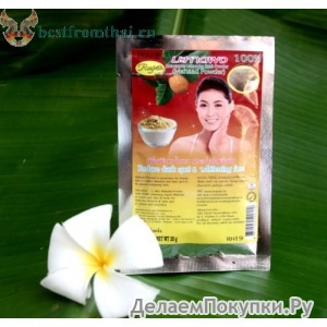  "" Artocarpus Lakoocha Roxb Powder