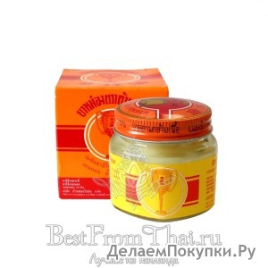  " " (Golden Cup Balm) 50