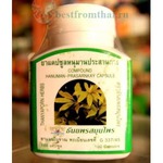  (HANUMAN- PRASARNKAY CAPSULE)