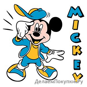 MICKEY STREET