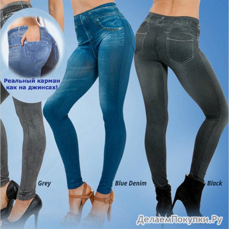  SLIM JEGGINGS     3-   