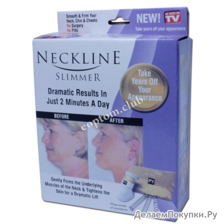    Neck slimmer