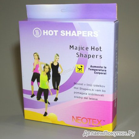  Hot Shapers  