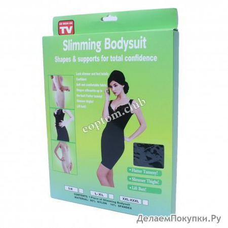   (Slimming Bodysuit)