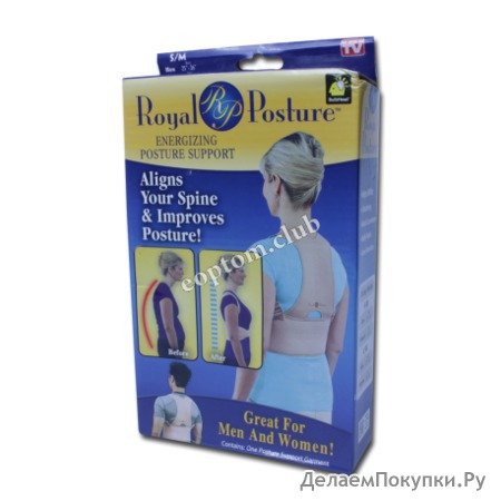    ROYAL POSTURE SUPPORT