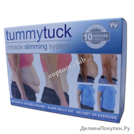  +    tummytuck