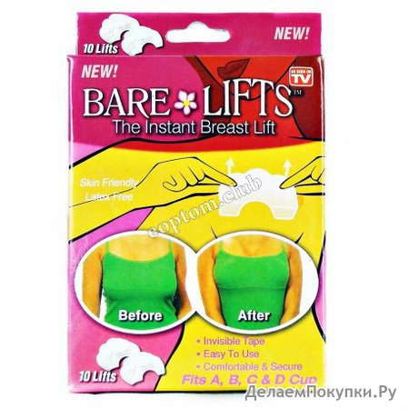   Bare Lifts