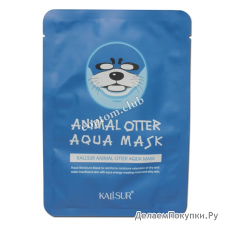    Animal Otter Aqua Mask