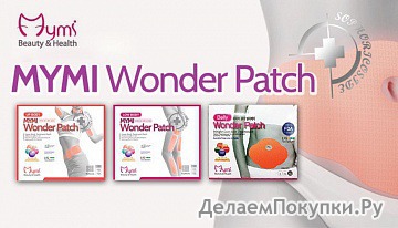    MYMI Wonder Patch