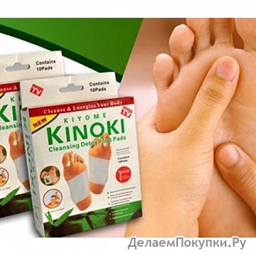     Kinoki Detox  10 