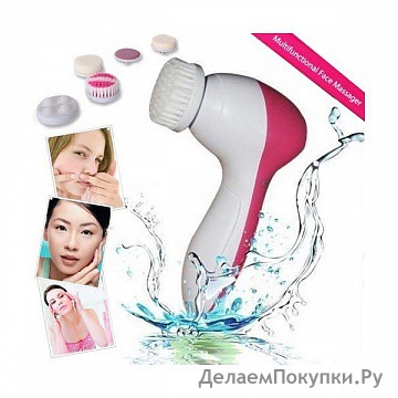    3 in 1 Callous Shaver & Massager