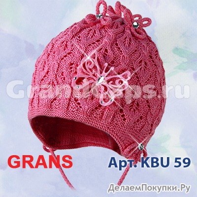 KBU-059 Grans  ( ).   