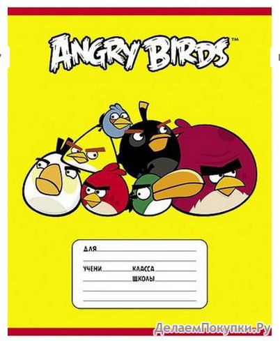  12 . ()  Angry Birds 1251