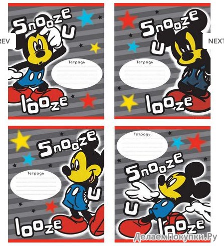  12 . ()  Mickey Snooze 28822