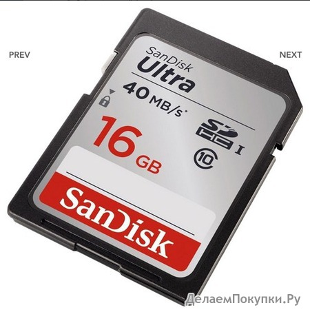 - Sandisk 16 Gb SDHC Class 10 Ulrta 40MB/s ()