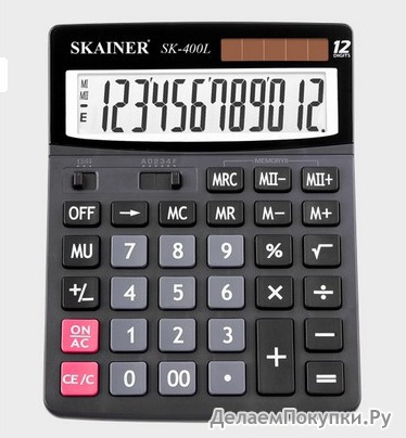  SKAINER SK-400L  12 