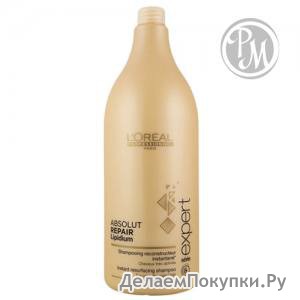 Loreal absolute repair   1500