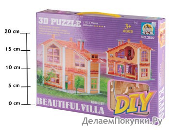  3 D  BOX 33*26*6 